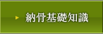 �[����b�m��